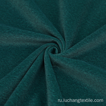Оптовая портативная микрофибран диван текстиль ткани